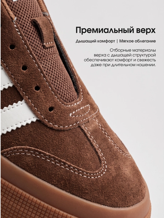 Кроссовки NDU-Life мужские, коричневые, замшевые, в стиле ретро