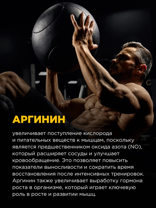 L-arginine AAKG Bombbar, Аргинин порошок, 180 г