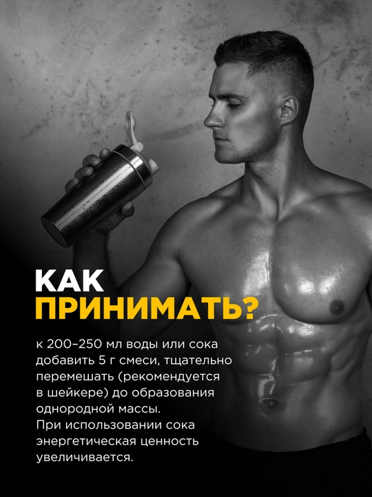 L-arginine AAKG Bombbar, Аргинин порошок, 180 г