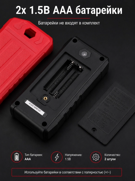 HABOTEST HT123 raqamli multimetri