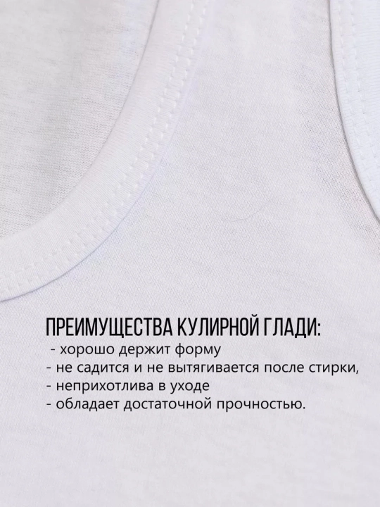 Майка для мальчиков, для школы, для спорта, хлопок