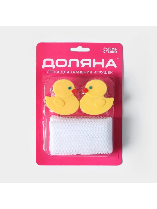 Сетка для игрушек и мелочей на присосках Доляна Утята, 38×27 см