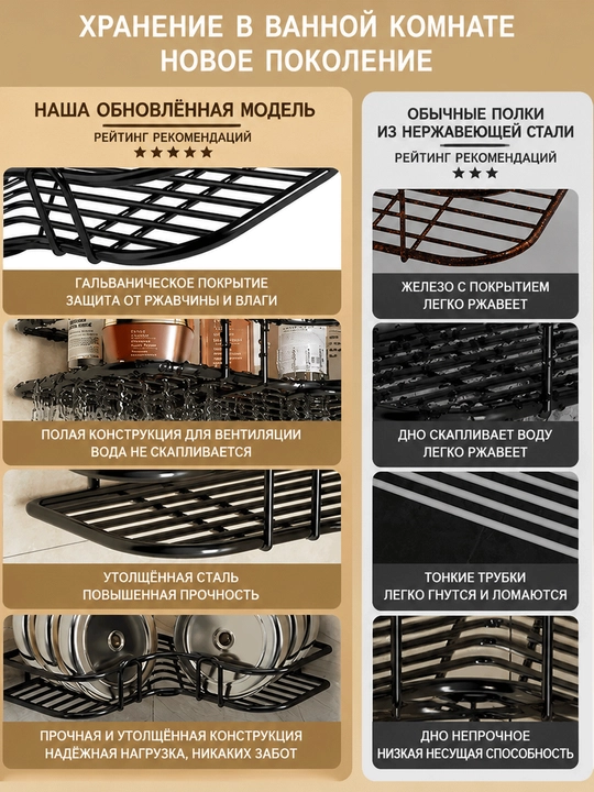 Vannaxona uchun teshiksiz tokcha, burchakli metall tokcha, vannaxona va oshxona uchun organayzer