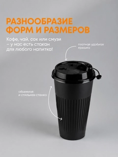 Черный