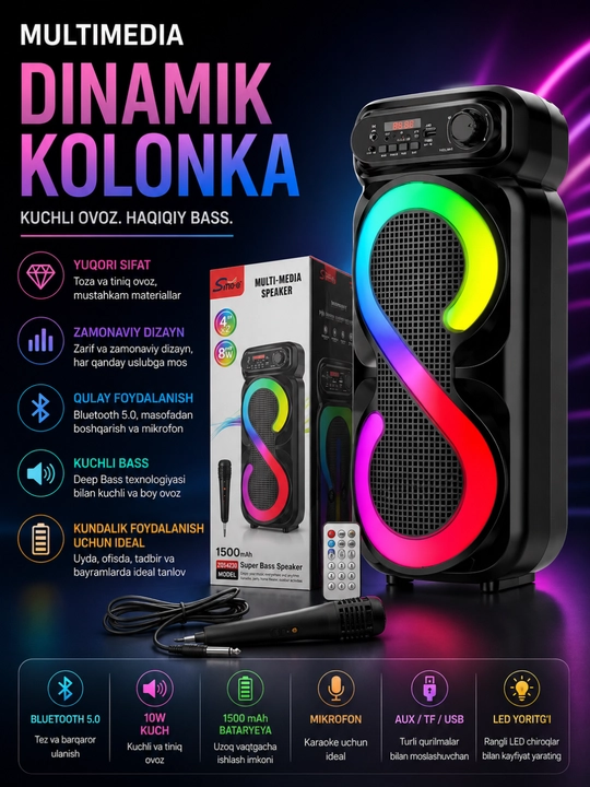 Многофункциональная Bluetooth караоке-колонка с микрофоном, RGB LED и пультом ДУ - 