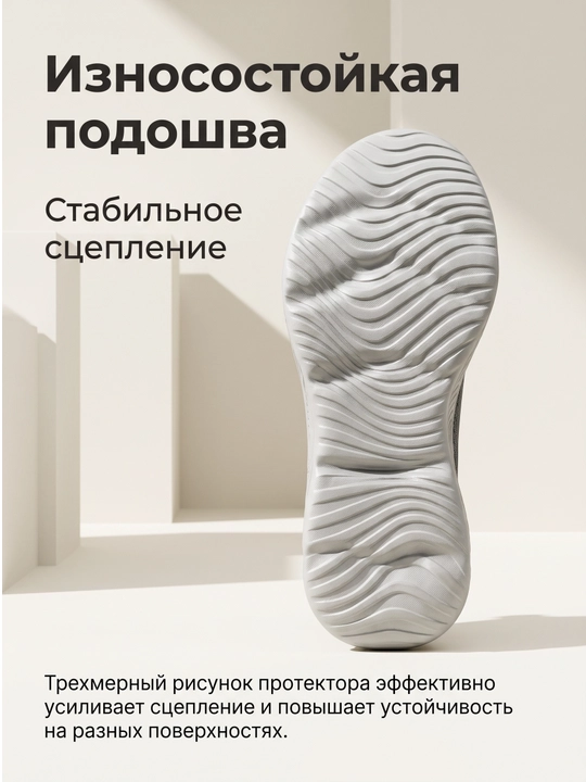 Кроссовки NDU мужские без шнуровки серые вязаный трикотаж