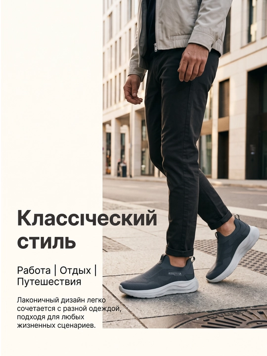 Кроссовки NDU мужские без шнуровки серые вязаный трикотаж