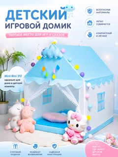 Светло-синий