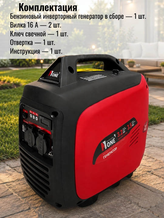 Benzinli invertor generator NUMBER ONE NIG4000-iS-PRO, max 3500 Vt