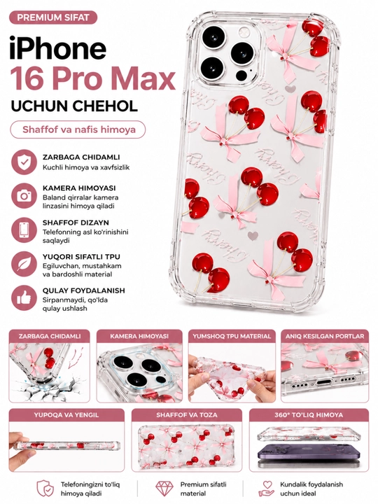 Прозрачный TPU чехол iPhone 15 Pro Max, 16 Pro Max, 17 Pro Max, противоударный - 