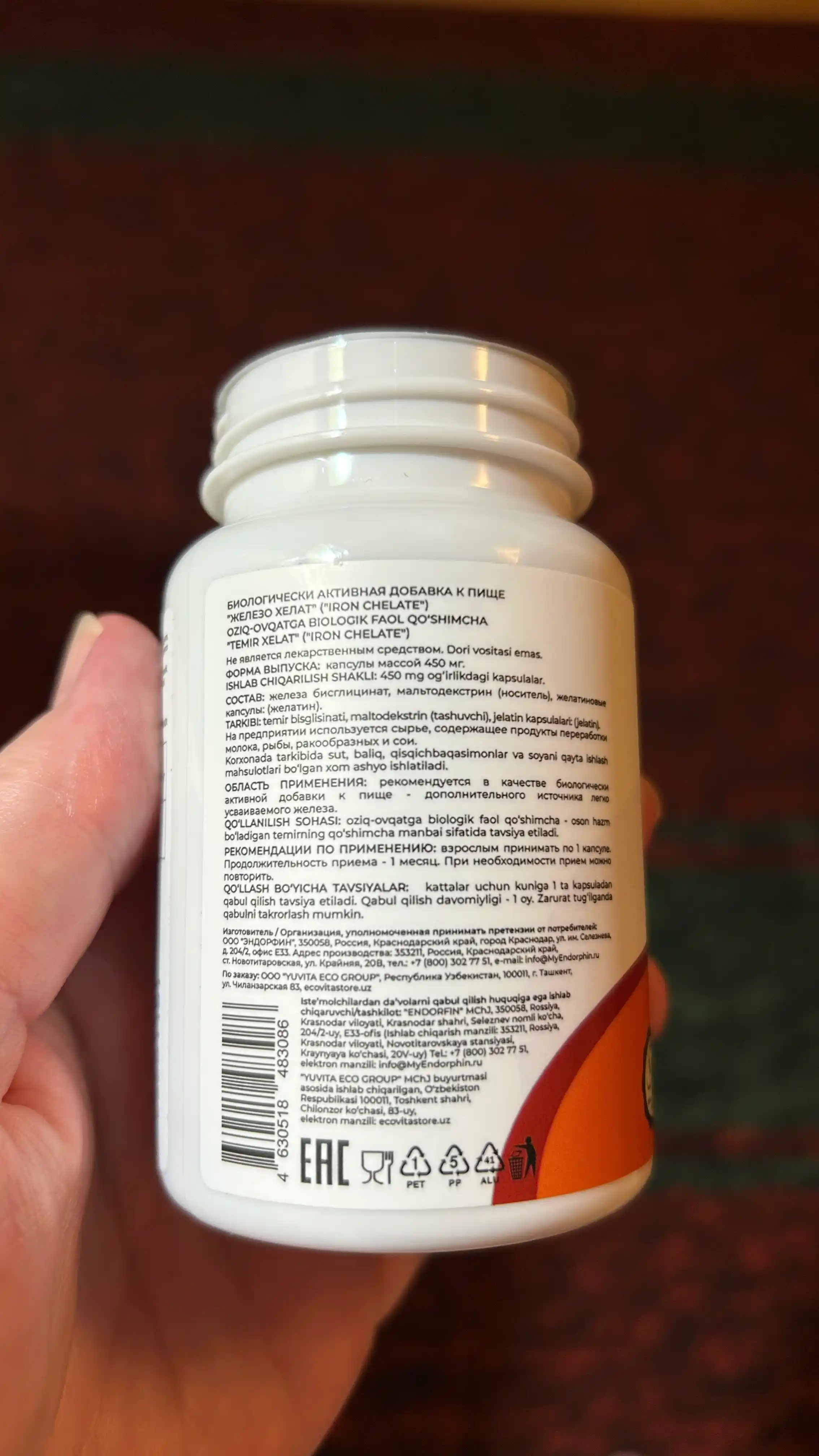ECOVITA Xelat temir 40 mg —qondagi gemoglobin darajasini me’yorda saqlash uchun 60 kapsula