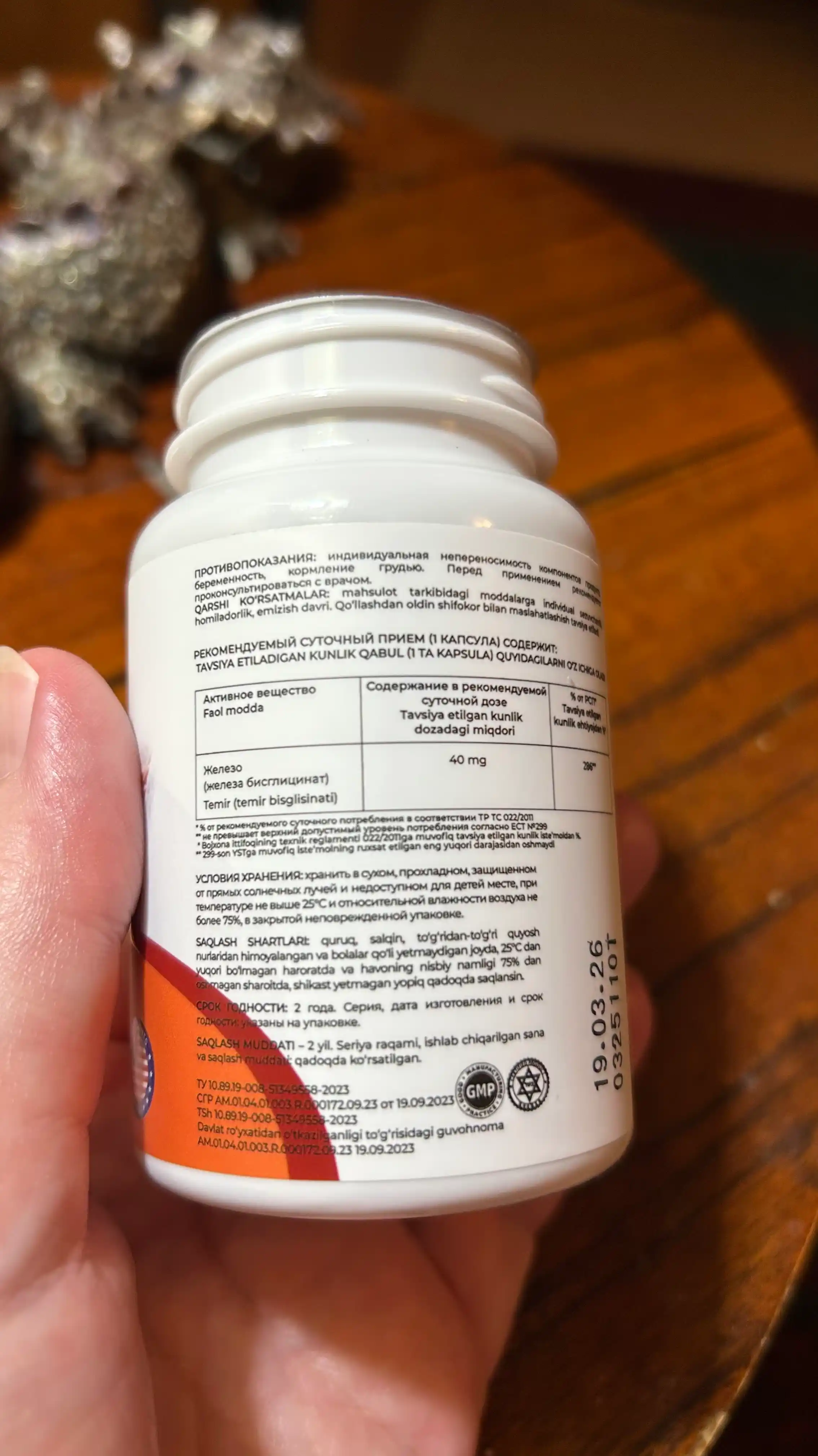 ECOVITA Xelat temir 40 mg —qondagi gemoglobin darajasini me’yorda saqlash uchun 60 kapsula