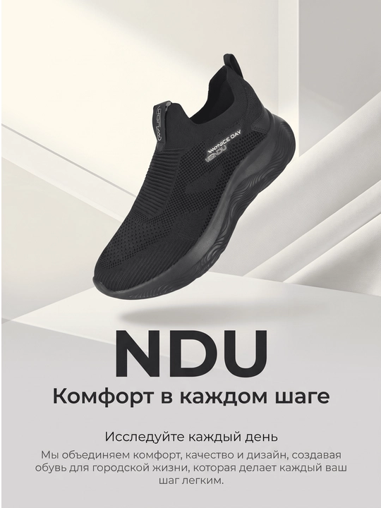NDU uniseks sliponlari, bog‘ichsiz, qora rang, to‘qilgan trikotaj