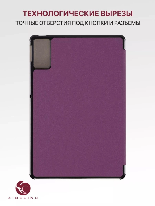 Чехол для Xiaomi Redmi Pad SE