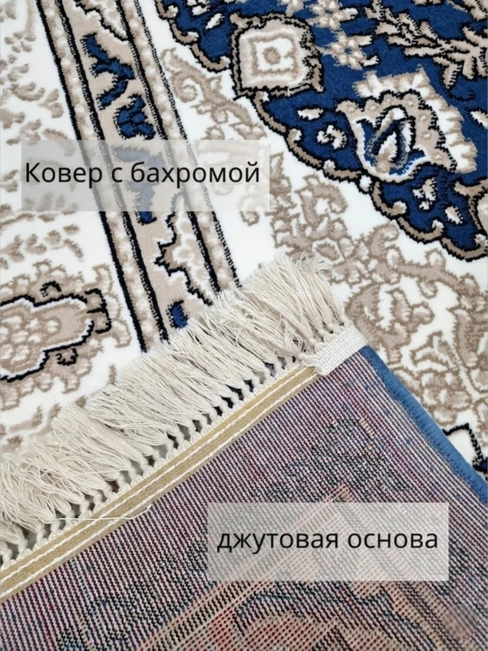 Xonadon gilami 250×350 sm o‘lchamli