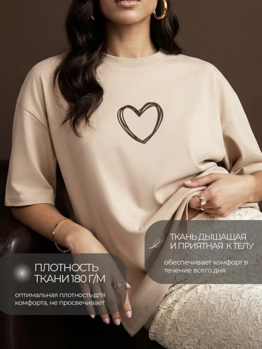 Женская футболка оверсайз - 