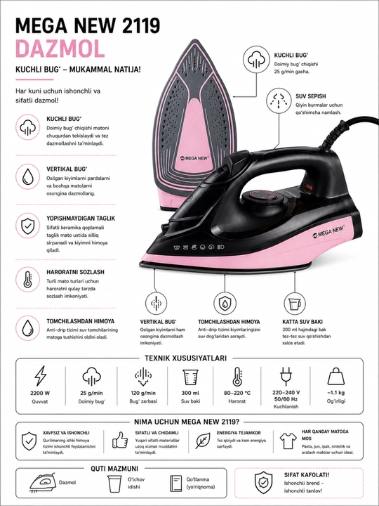 Mega New Skyd 2119 dazmoli