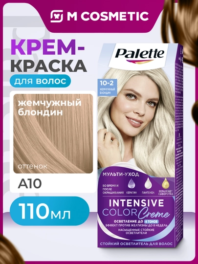 Palette ISS Chidamli bo'yoq, A10 Pearl Blond (lab Indus): 5/10 - 