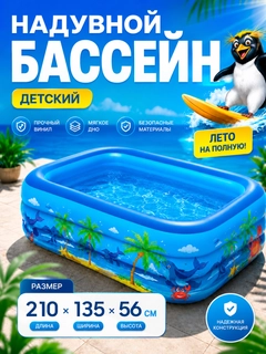 Небесно-голубой