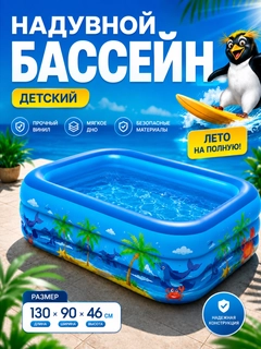 Лазурный