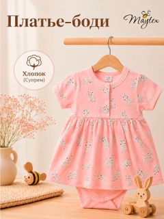 Pastel marjon