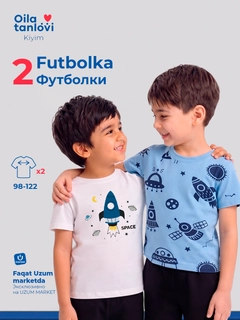 Небесно-голубой
