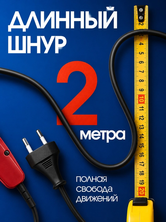 Машинка для стрижки волос MOSER 1400