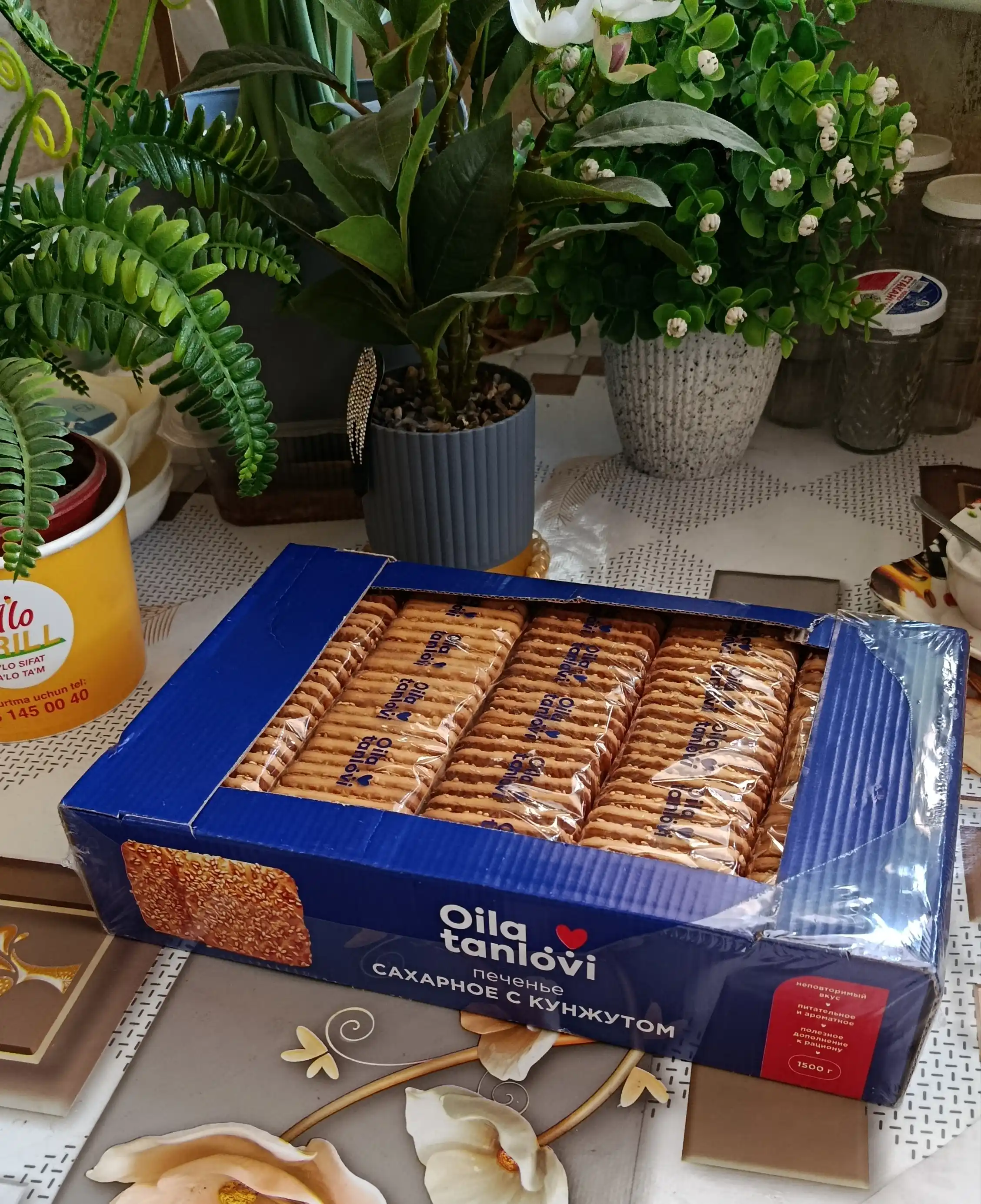 Pechenye Oila Tanlovi, 1500 g