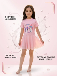 Коралловый меланж