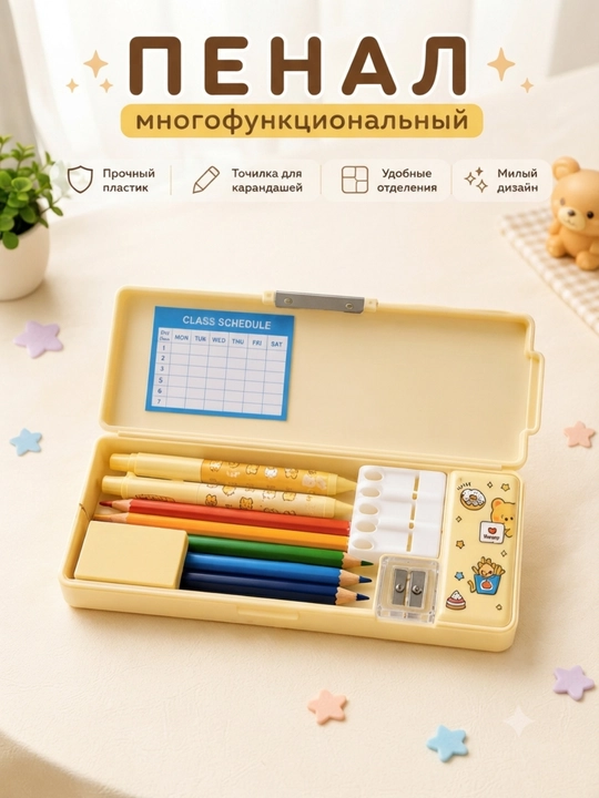 Пеналы с разными интересными рисунками