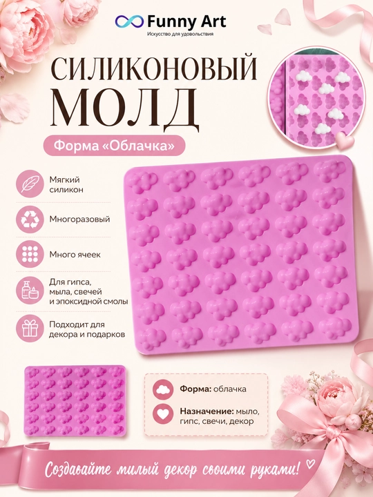 Epoksid smola, gips, sham, sovun uchun turli shakldagi silikon qoliplar - 