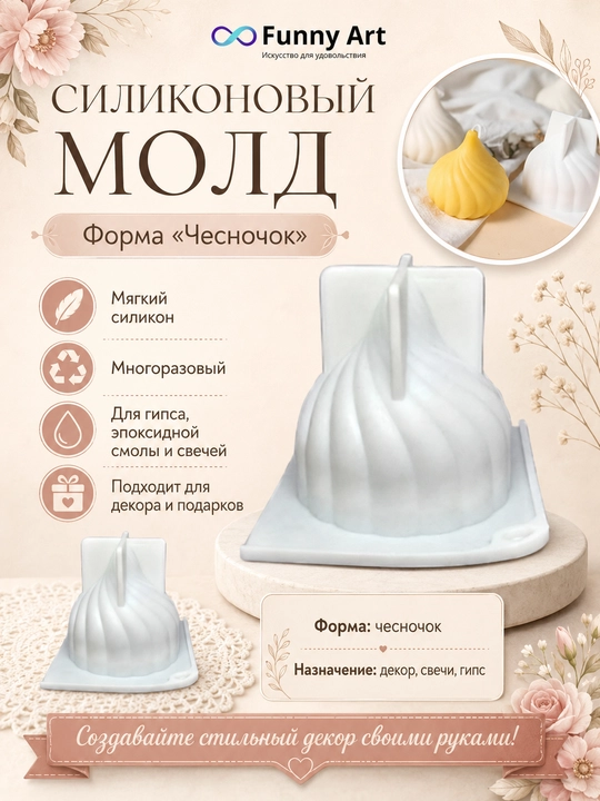 Epoksid smola, gips, sham, sovun uchun turli shakldagi silikon qoliplar - 