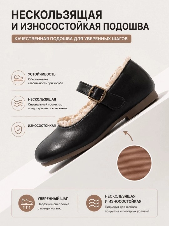 Классические туфельки для девочек