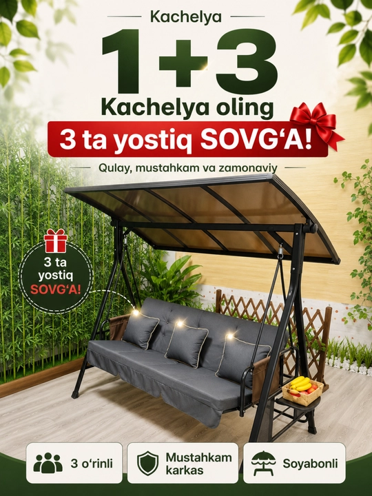 Садовые качели для дачи и двора 3-х местные раскладные с навесом, качеля - 