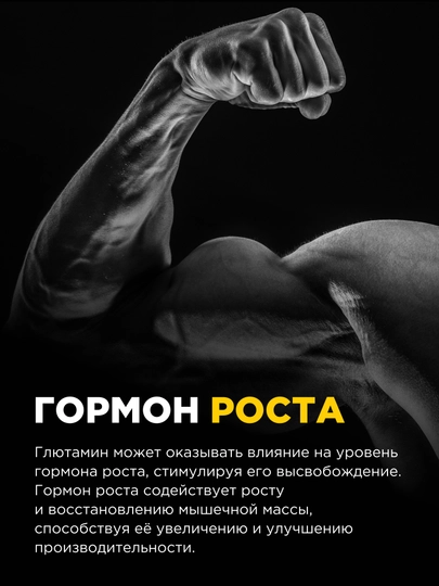 L-glutamine Bombbar, аминокислота Глютамин, порошок, 300г
