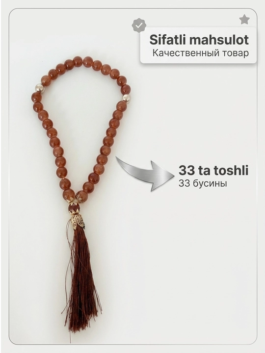 Tasbeh premium sifatli Zikr va ibodat uchun qoʻlbola islomiy tasbeh, 33ta munchoqlar