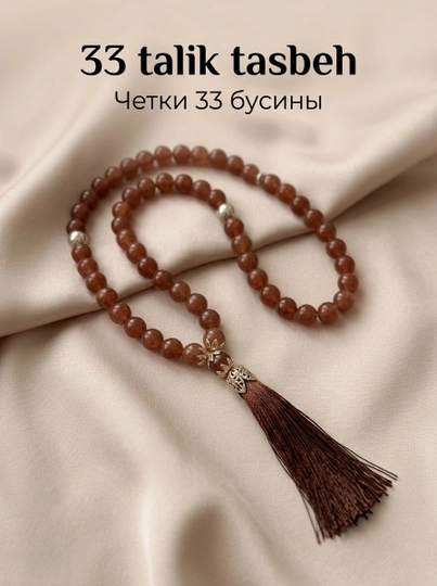 Tasbeh premium sifatli Zikr va ibodat uchun qoʻlbola islomiy tasbeh, 33ta munchoqlar - 