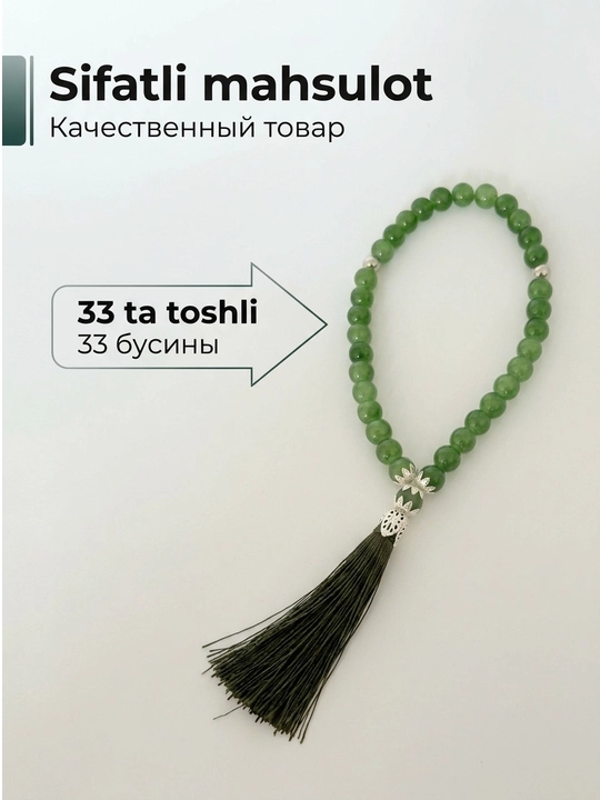 Tasbeh premium sifatli Zikr va ibodat uchun qoʻlbola islomiy tasbeh, 33ta munchoqlar
