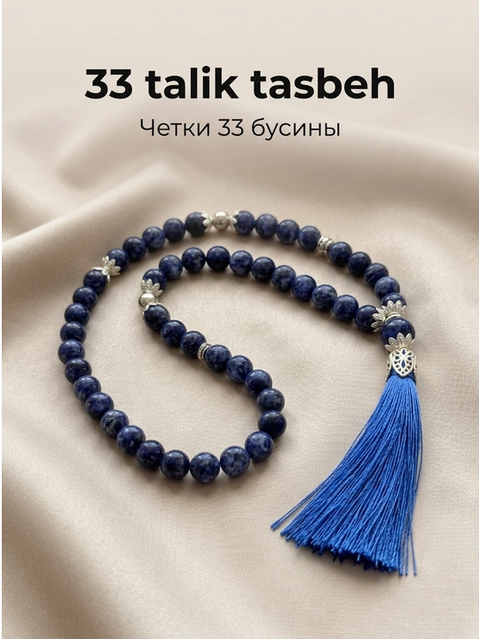 Tasbeh premium sifatli Zikr va ibodat uchun qoʻlbola islomiy tasbeh, 33ta munchoqlar - 