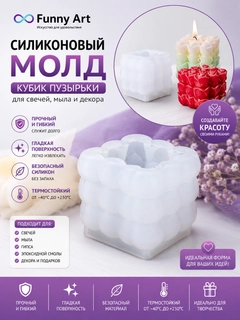 Xantal