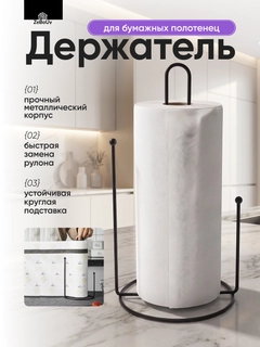 Черный
