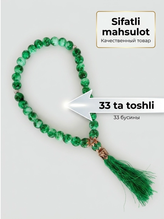 Tasbeh premium sifatli Zikr va ibodat uchun qoʻlbola islomiy tasbeh, 33ta munchoqlar