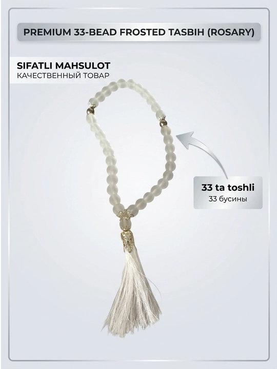 Tasbeh premium sifatli Zikr va ibodat uchun qoʻlbola islomiy tasbeh, 33ta munchoqlar