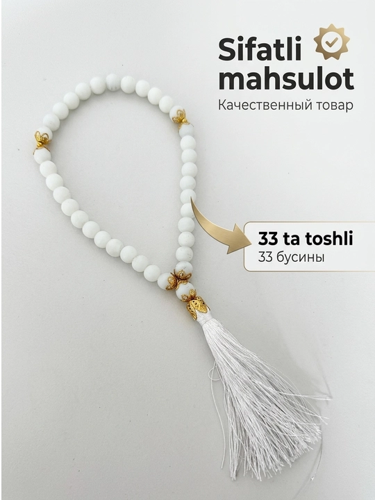 Tasbeh premium sifatli Zikr va ibodat uchun qoʻlbola islomiy tasbeh, 33ta munchoqlar