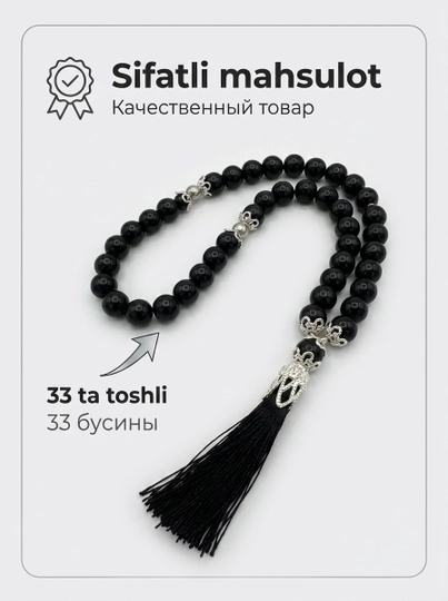 Tasbeh premium sifatli Zikr va ibodat uchun qoʻlbola islomiy tasbeh, 33ta munchoqlar