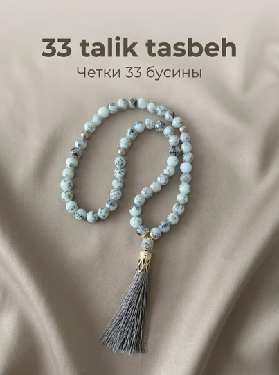 Tasbeh premium sifatli Zikr va ibodat uchun qoʻlbola islomiy tasbeh, 33ta munchoqlar - 
