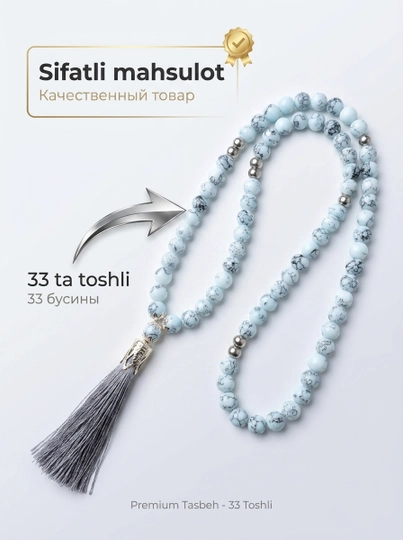 Tasbeh premium sifatli Zikr va ibodat uchun qoʻlbola islomiy tasbeh, 33ta munchoqlar