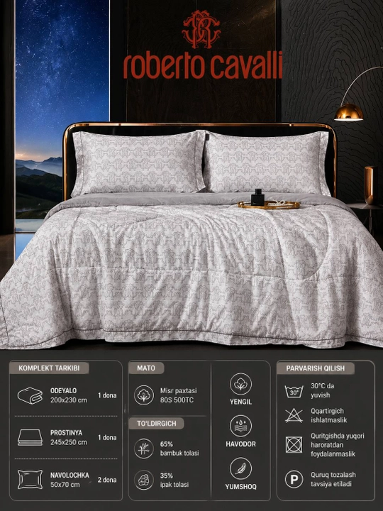 Летний комплект с одеялом Roberto Cavalli 200×230 см, египетский хлопок 80S 500TC - 