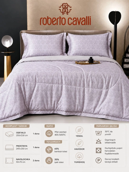 Летний комплект с одеялом Roberto Cavalli 200×230 см, египетский хлопок 80S 500TC - 
