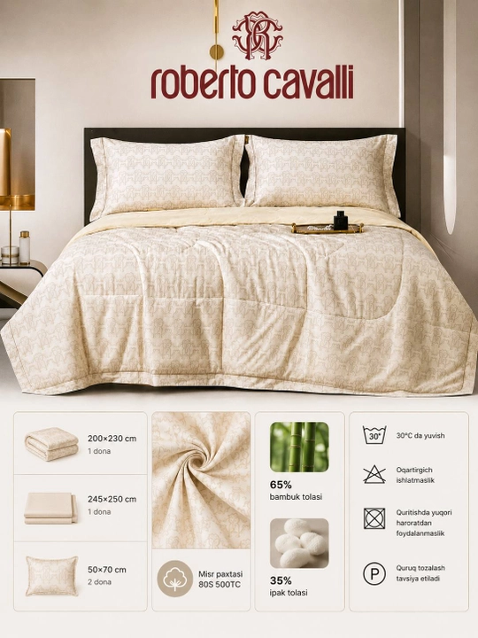Летний комплект с одеялом Roberto Cavalli 200×230 см, египетский хлопок 80S 500TC - 